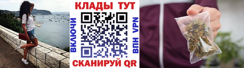 Где можно купить наркотики Бабушкин Марихуана  A-PVP  ГАШ 