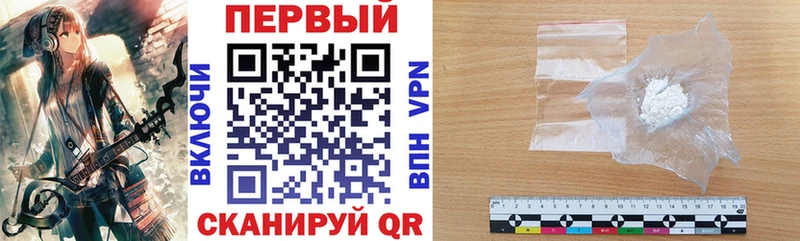 Amphetamine Premium  купить наркоту  Бабушкин 