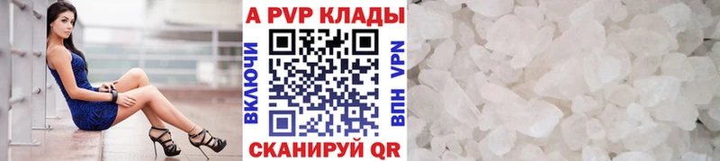 KRAKEN ONION  Бабушкин  Альфа ПВП мука 
