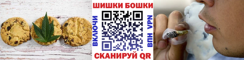 где продают   Бабушкин  ОМГ ОМГ как войти  Печенье с ТГК конопля 