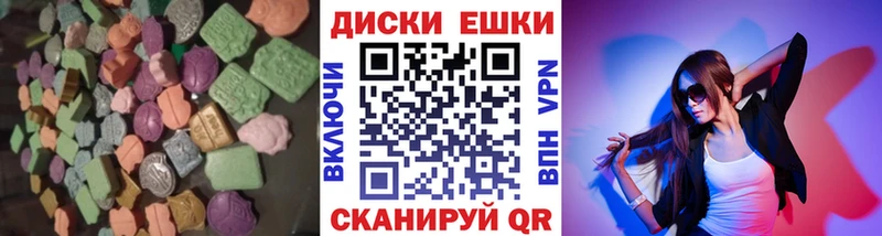 Ecstasy louis Vuitton  купить закладку  Бабушкин 