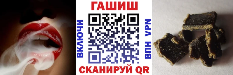 ГАШИШ убойный  где купить наркоту  Бабушкин 