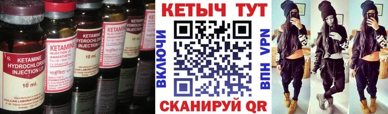 даркнет телеграм  Бабушкин  Кетамин ketamine  ссылка на мегу tor 