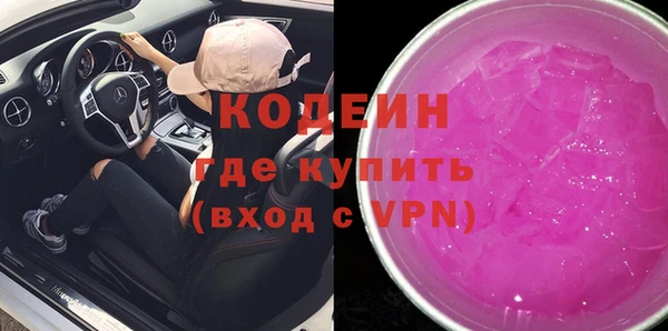 бутик Армянск