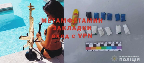 бутик Армянск
