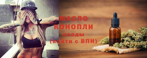 бутик Армянск