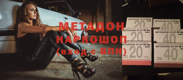 бутик Армянск