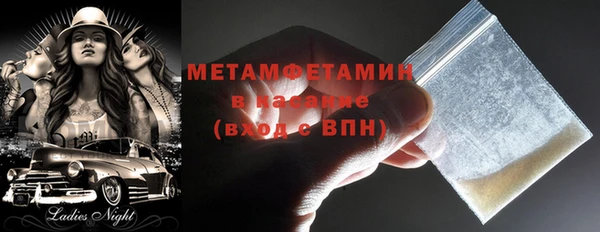 трава Новозыбков