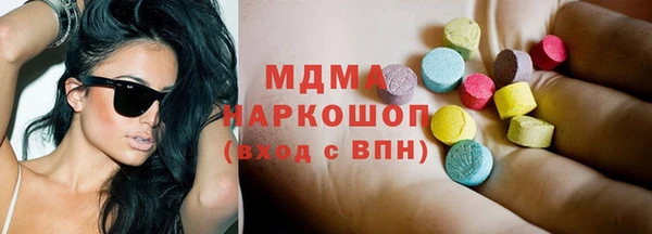 бутик Армянск