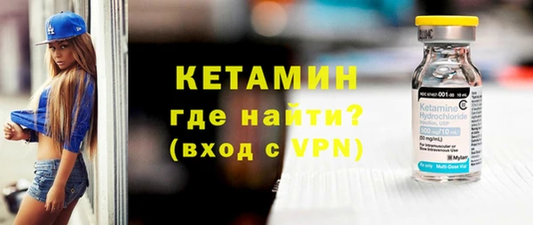 бутик Армянск