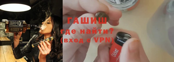 прущая мука Арсеньев