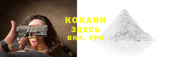 бутик Армянск