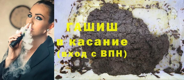 бутик Армянск