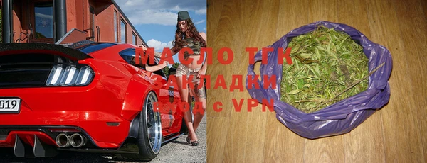 бутик Армянск