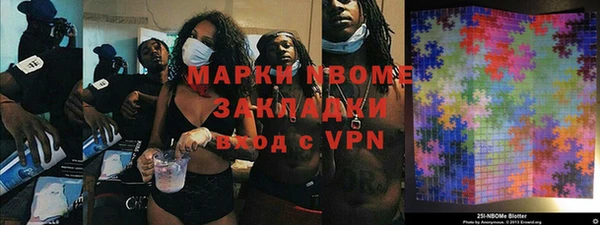 прущая мука Арсеньев