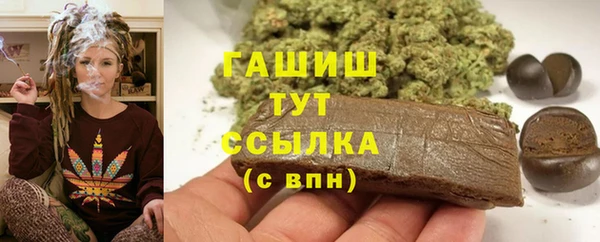 бутик Армянск