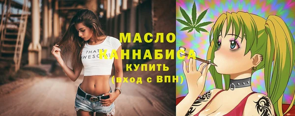 бутик Армянск