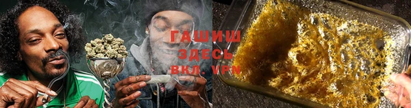 бутик Армянск