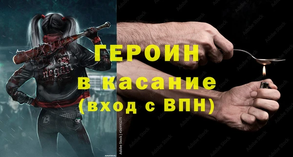 бутик Армянск