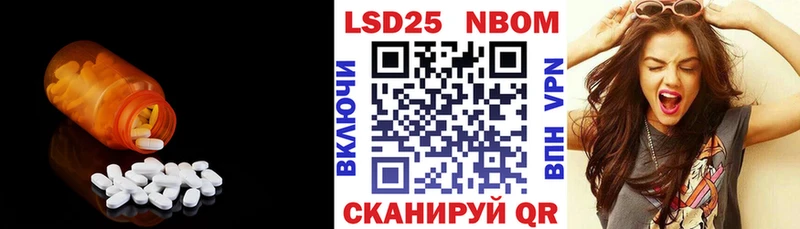 наркотики  Бабушкин  ЛСД экстази кислота 