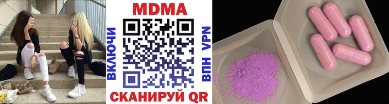 МЕГА ССЫЛКА  это как зайти  МДМА молли  цены   Бабушкин 