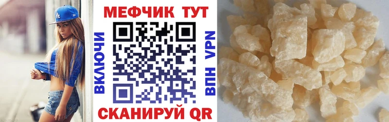 даркнет наркотические препараты  Бабушкин  МЕФ мука 