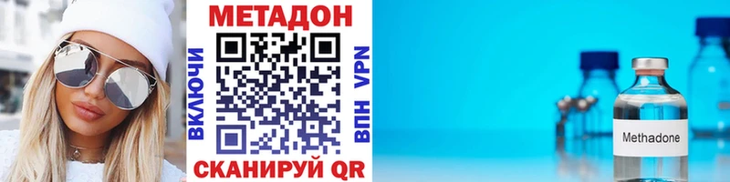 Метадон белоснежный  Бабушкин 