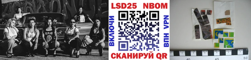 Наркотические марки 1500мкг  hydra tor  Бабушкин 
