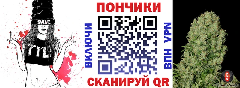 Конопля марихуана hydra Бабушкин